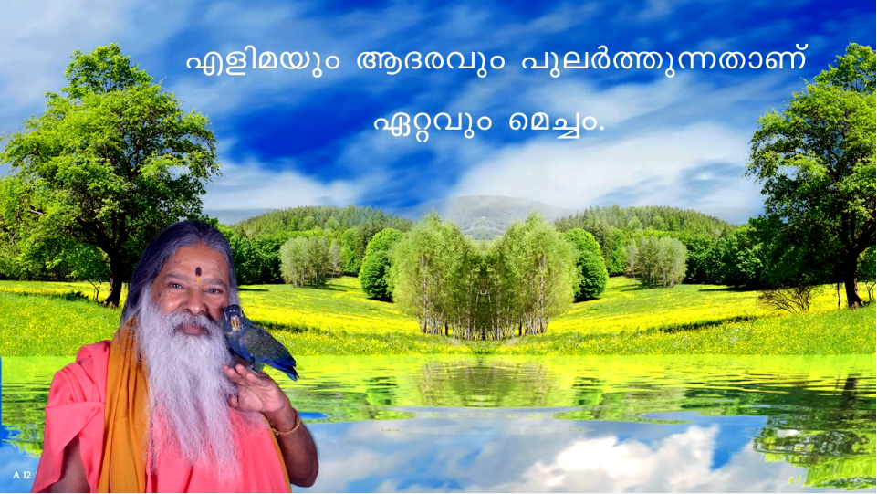 It is best to be humble (Malayalam) ~ July 11, 2013