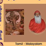 TamilMalayalam