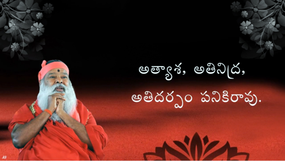 Too much desires, sleep and pride are not good (Telugu) ~ July 5, 2013-2