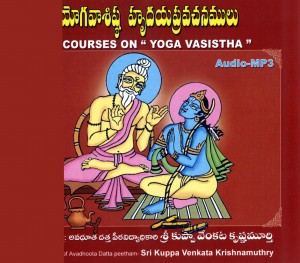 Yoga Vasista Hrudaya Pravachanamu - Front