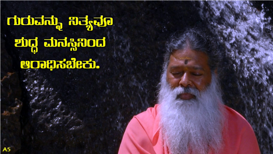 meditate on Guru