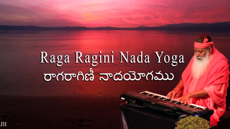Raga Ragini Nada Yoga ~ 7 Aug 2014