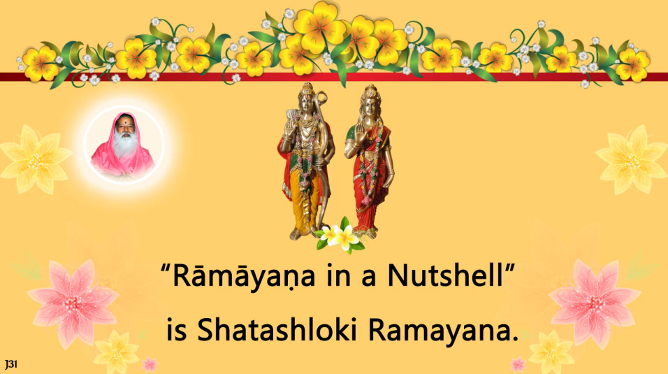 Ramayana ~ CD - Shatashloki Ramayana ~ 5 Aug 2014