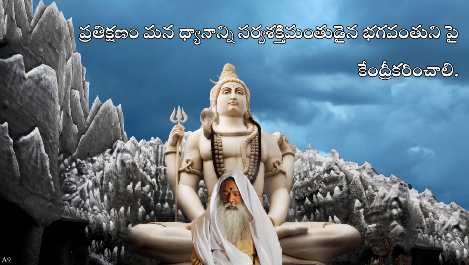 Focus on Almighty (Telugu) ~ April 28, 2014